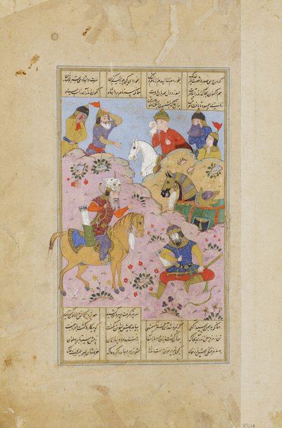 Rustam ciega a Esfandiar con una flecha de Persian School