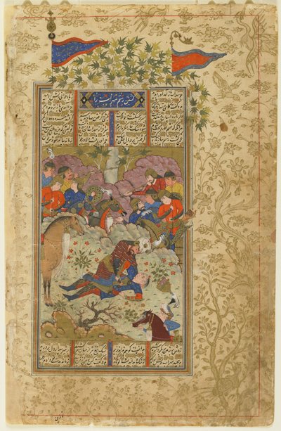 Rustam mata a Suhrab de un Shahnama de Persian School