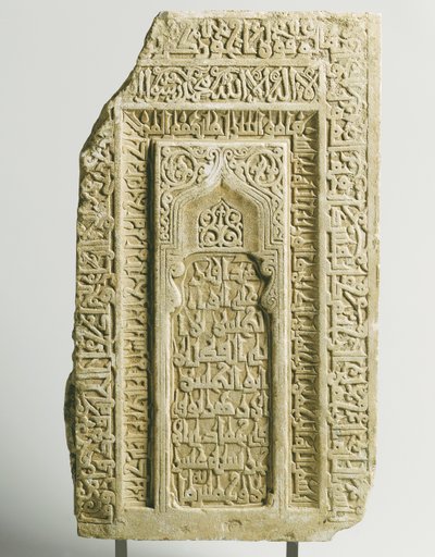 Lápida tallada selyúcida, Yazd, sureste de Irán, 1122 de Persian School