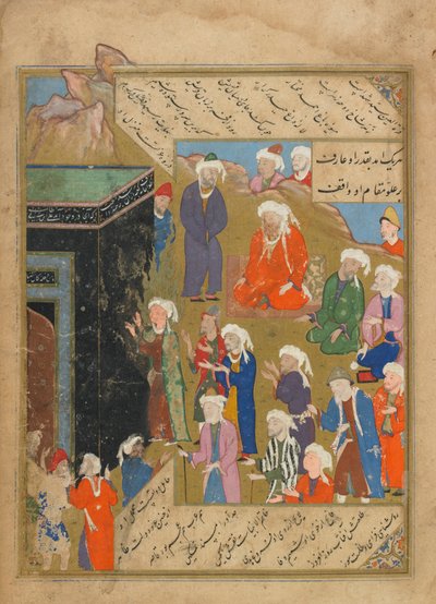 Silsilat al-Dhahab (Cadena de Oro) de Jami (m.1492) posiblemente Tabriz, Irán, periodo Safavid, 1549-50 de Persian School