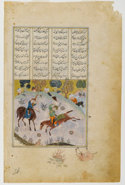 Página ilustrada pequeña del Khamsah o Poemas de Nizami de Persian School