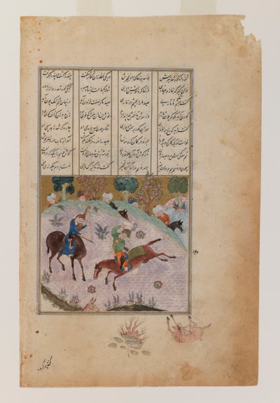 Pequeña página ilustrada del Khamsah o poemas de Nizami de Persian School