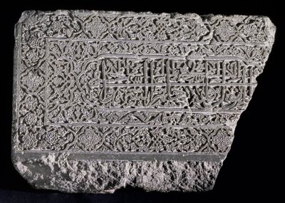 Estela con inscripción árabe de los versos 6 y 7 de la Sura XX del Corán, persa de Persian School