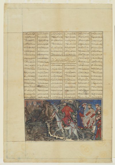 Taynush ante Iskandar y la visita a los brahmanes de un Shahnama de Persian School