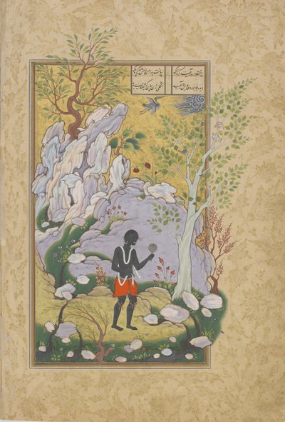El africano oriental se mira en el espejo, folio del Haft awrang (Siete tronos) de Jami de Persian School