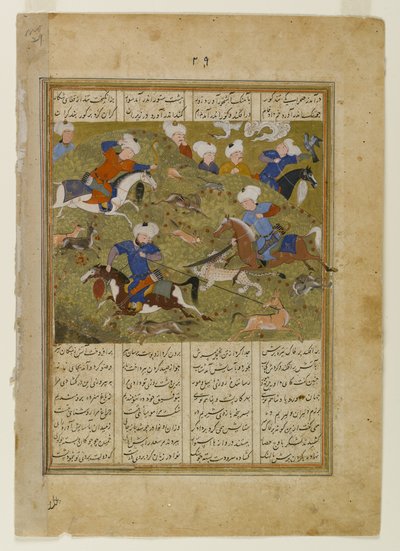 Los amigos de `Ali en la caza, página de un manuscrito ilustrado del Khwavarannama de Muhammad b. Husam, c.1477 de Persian School