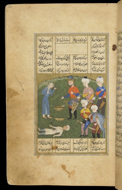 El rey mata accidentalmente a un joven de un Khamsa de Persian School