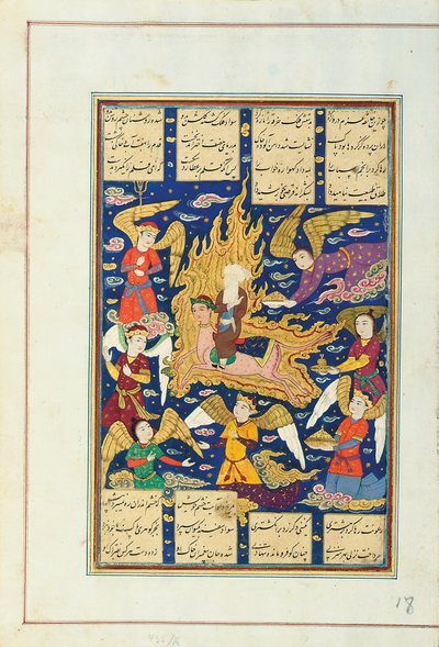 El Miraj, Isfahan, tercer cuarto del siglo XVII de Persian School