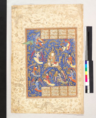 El ascenso del Profeta Muhammad al cielo, folio de un manuscrito del Khamsa (Layla y Majnun) de Nizami de Persian School
