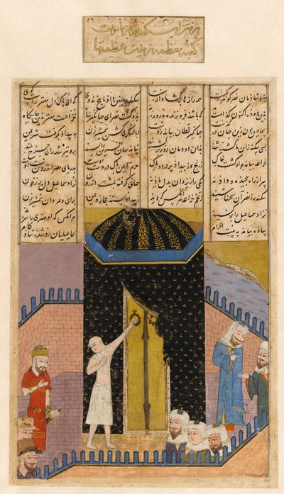 El Shahnameh. Eskandar (Alejandro Magno) visita la Kaaba. Hakim Abu l-Qasem Ferdowsi (940-1025), MS 22-1948 folio 18 verso, c.1435-40 (acuarela opaca, tinta y oro sobre papel) de Persian School