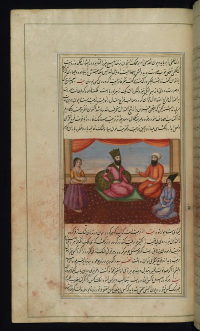 El rey de Ḥalab (Alepo), su hija, el visir y un orfebre de 