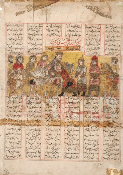 El regreso de Rustam con Bijan de Turkestán, 1341 de Persian School