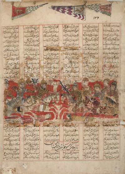El regreso de Rustam con Bijan de Turkestán, 1341 de Persian School