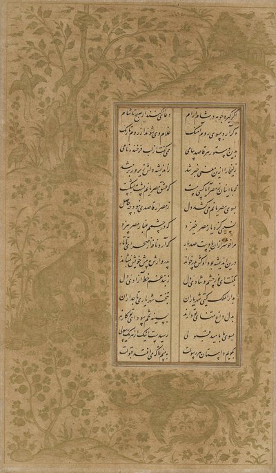El simurgh, dragón, animales y aves en un paisaje, folio de Yusuf u-Zulaikha de Jami (d. 1492) Qazvin, Irán, dinastía Safávida, 1557 de Persian School