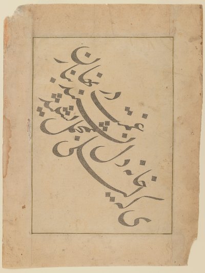 Página de título de Historia de los Reyes, 1536 de Persian School