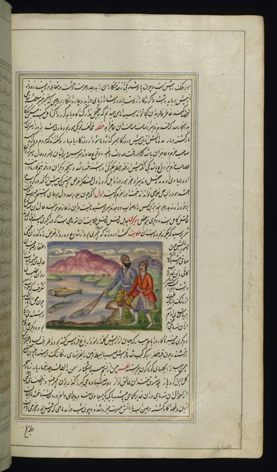 Dos pescadores y tres peces de Luces de Canopus de Persian School