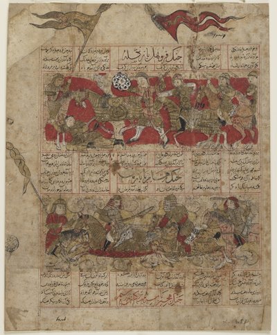 Dos de los duelos entre los Doce Rukhs: Furuhad y Zangula de Persian School