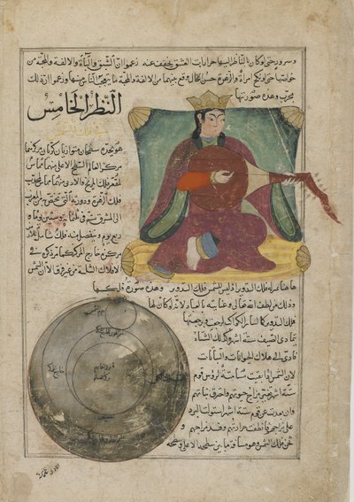 Venus, folio del Ajaib al-makhluqat (Maravillas de la Creación) de al-Qazvini de Persian School