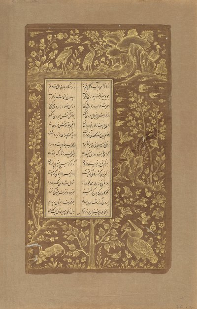 Aves acuáticas, liebres, etc. en un paisaje, folio de Yusuf u-Zulaikha de Jami (d. 1492) Qazvin, Irán, dinastía Safávida, 1557 de Persian School