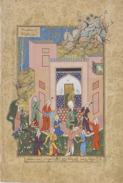 Yusuf predica a las doncellas de Zulaykha en su jardín, folio del Haft awrang (Siete tronos) de Jami de Persian School