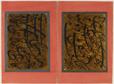 Folio desglosado de caligrafía, siglo XIX de Persian School