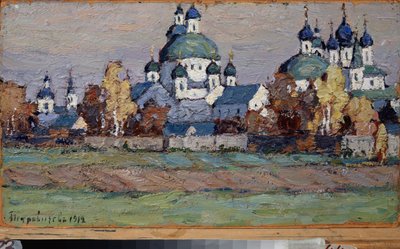 Rostov la Grande. Oeuvre de Pyotr Ivanovich Petrovichev (Piotr Petrovitchev) (1874-1947), huile sur carton de Petr Ivanovic Petrovichev
