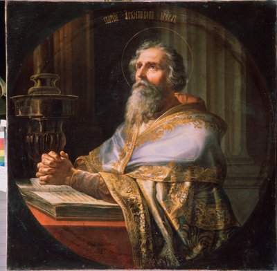 San Proclo, Arzobispo de Constantinopla de Petr Mikhailovich Shamshin