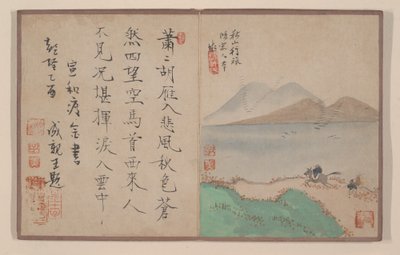  de Prince Cheng Yongxing