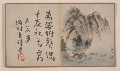Ocho hojas de álbum de un álbum en miniatura de Prince Cheng Yongxing