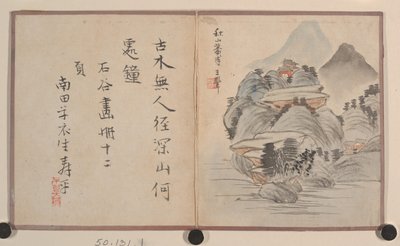 Álbum en miniatura de Prince Cheng Yongxing