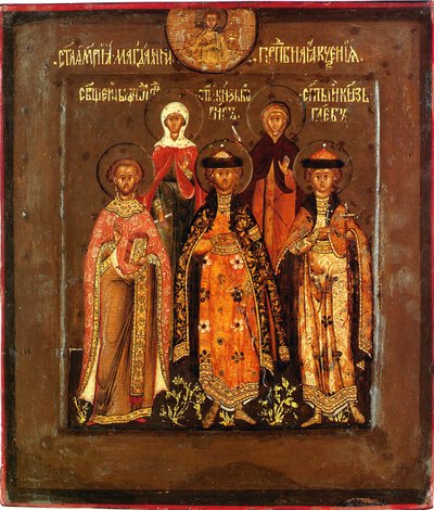 Icono familiar del Zar Boris Godunov, 1598-1605 de Prokopy Ivanovich Chirin