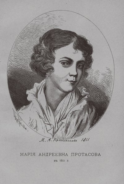 Maria Andreevna Protasova en 1811 de Pyotr Fyodorovich Borel