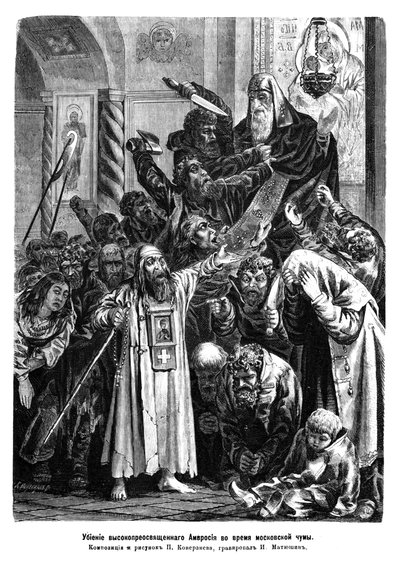 Asesinato del arzobispo Ambrosius durante el motín de la peste de Moscú de 1771, 1872 de Pyotr Yefimovich Koverznev