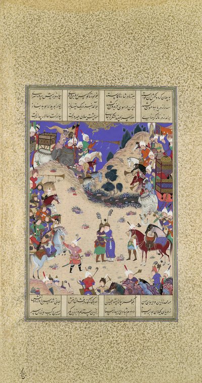 Faridun abraza a Manuchihr, Folio 59v del Shahnama Libro de los Reyes, ca. 1525 de Qadimi
