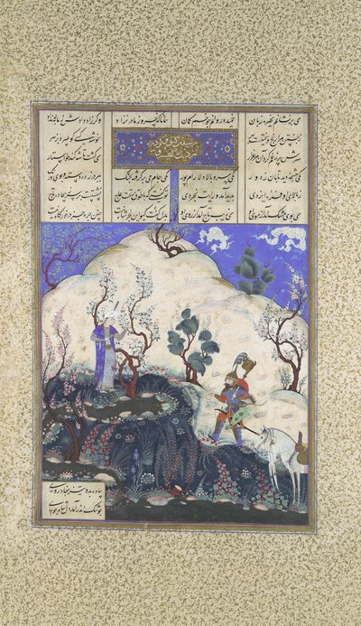 Kai Khusrau es descubierto por Giv, Folio 210v del Libro de los Reyes Shahnama..., ca. 1525-30 de Qadimi