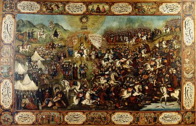 El martirio de Huseyn, c. 1860-70 de Qajar School