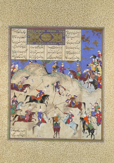 Siyavush juega al polo ante Afrasiyab, Folio 180v del Shahnama Libro de los Reyes, c. 1525-30 de Qasim ibn 