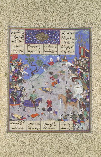 Surkha capturado por Faramarz es condenado por Rustam, Folio 204v, ca. 1525-30 de Qasim ibn 