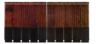 Parte Trasera de un Biombo de Diez Paneles de Laca Coromandel de Qing Dynasty   Kangxi Period Chinese School