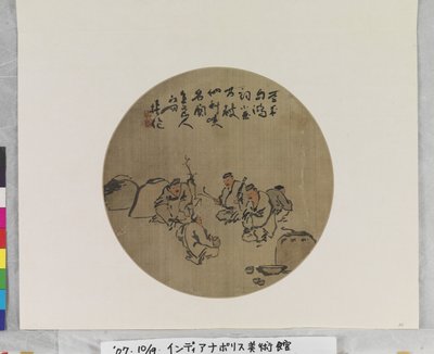 Cuatro bebedores de vino, fecha desconocida (tinta y colores sobre seda o papel. Pintura en abanico.) de Qing Dynasty Chinese School