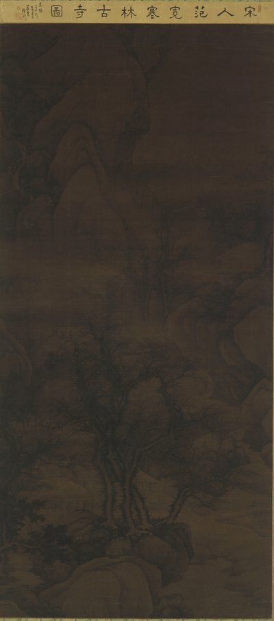 Paisaje: un arroyo de montaña, árboles y casas, dinastía XVII-XVIII de Qing Dynasty Chinese School