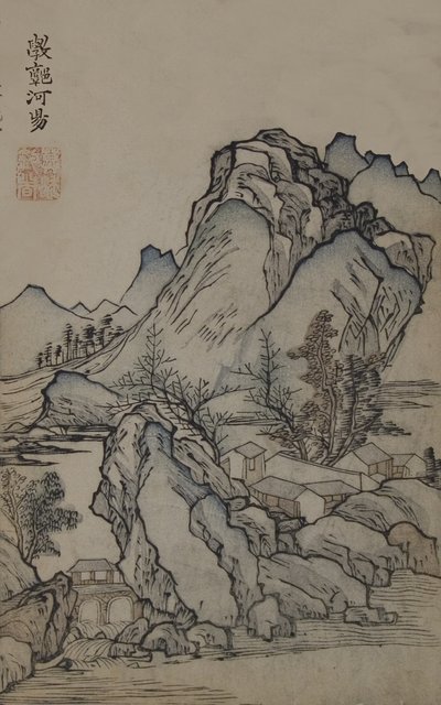 Una página del Jie Zi Yuan de Qing Ji