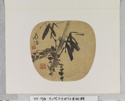 Bambú de Qu Yingshao