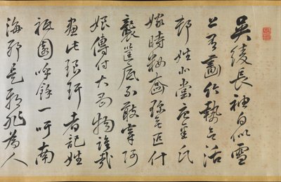 Poema que acompaña un sobre kimono Uchikake con bambú por Gion Nankai 1677-1751, 1824 de Rai Sanyo