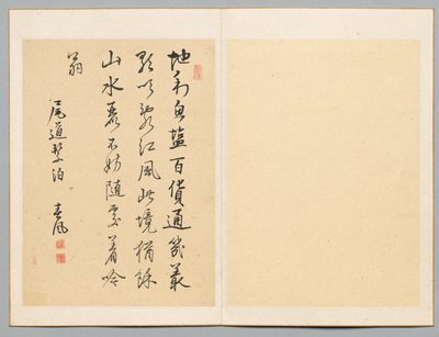 Poema, finales del siglo XVIII-principios del XIX de Rai Shunfu