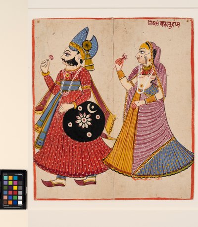 Un raja y su rani de Ram Kalu