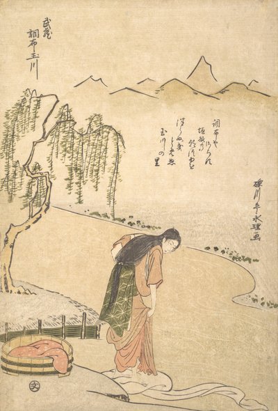 Chofu Tamagawa, Provincia de Musashi, ca. 1791 de Rekisentei Eiri