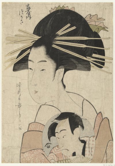La cortesana Tsukasa en la casa Ogiya
Ogiya uchi Tsukasa (título en el objeto) de Rekisentei Eiri