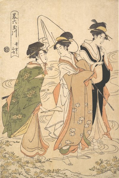 Rosas de montaña de Ide Ide no Yamabuki, de la serie Una parodia de los seis ríos de joyas, ca. 1795 de Rekisentei Eiri