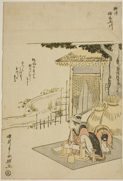 El río de las joyas en Settsu (Settsu Toi no Tamagawa), de una serie sin título de Seis ríos de joyas de Rekisentei Eiri